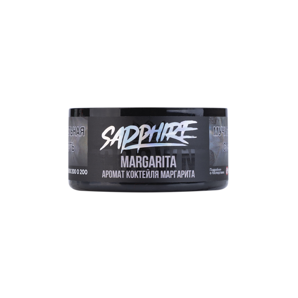 Sapphire Crown - Коктейль Маргарита (Margarita) 25гр
