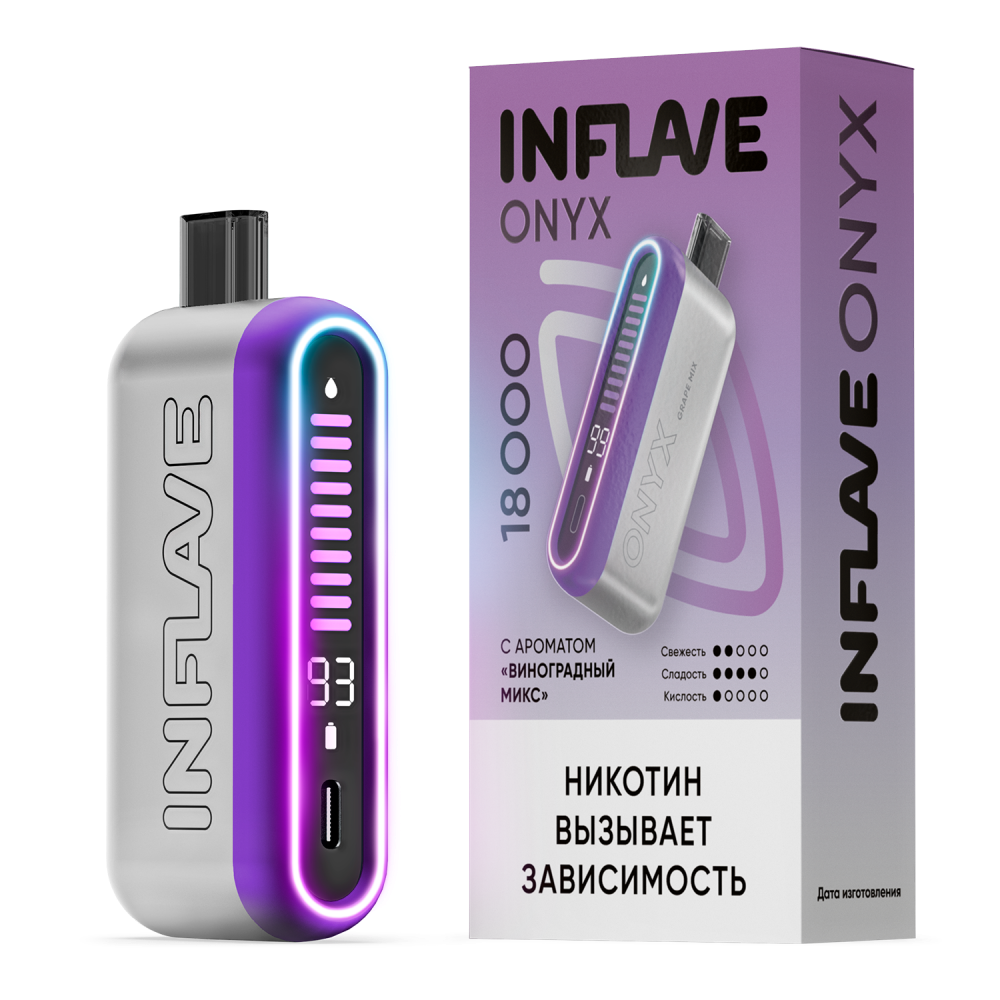 INFLAVE ONYX 18000 - Виноградный Микс