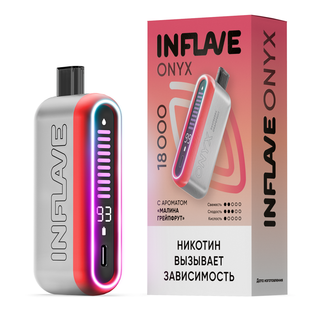 INFLAVE ONYX 18000 - Малина Грейпфрут