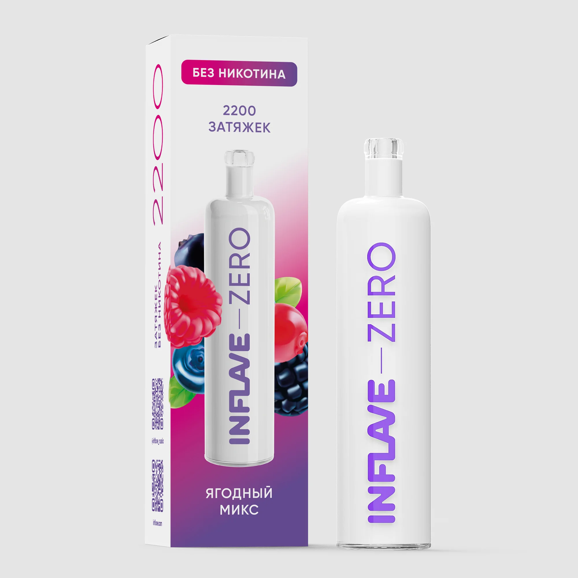 INFLAVE ZERO 2200 - Ягодный Микс