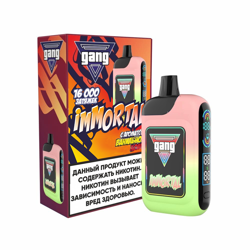 GANG IMMORTAL 16000 - Ванильная Кола