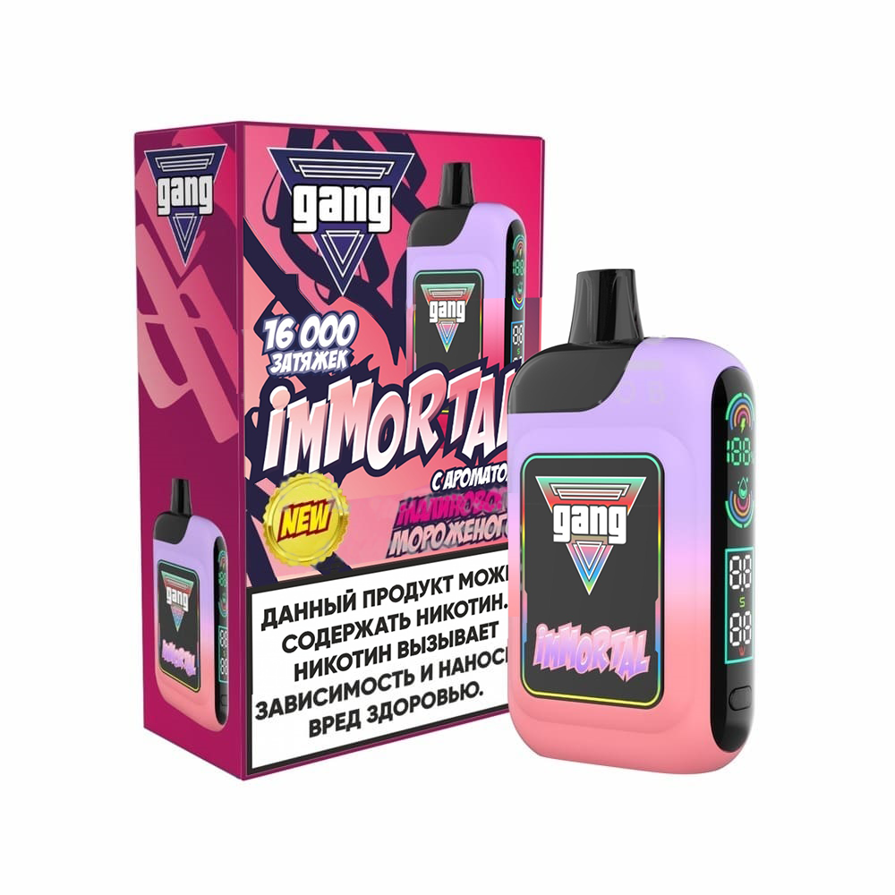 GANG IMMORTAL 16000 - Малиновое Мороженое