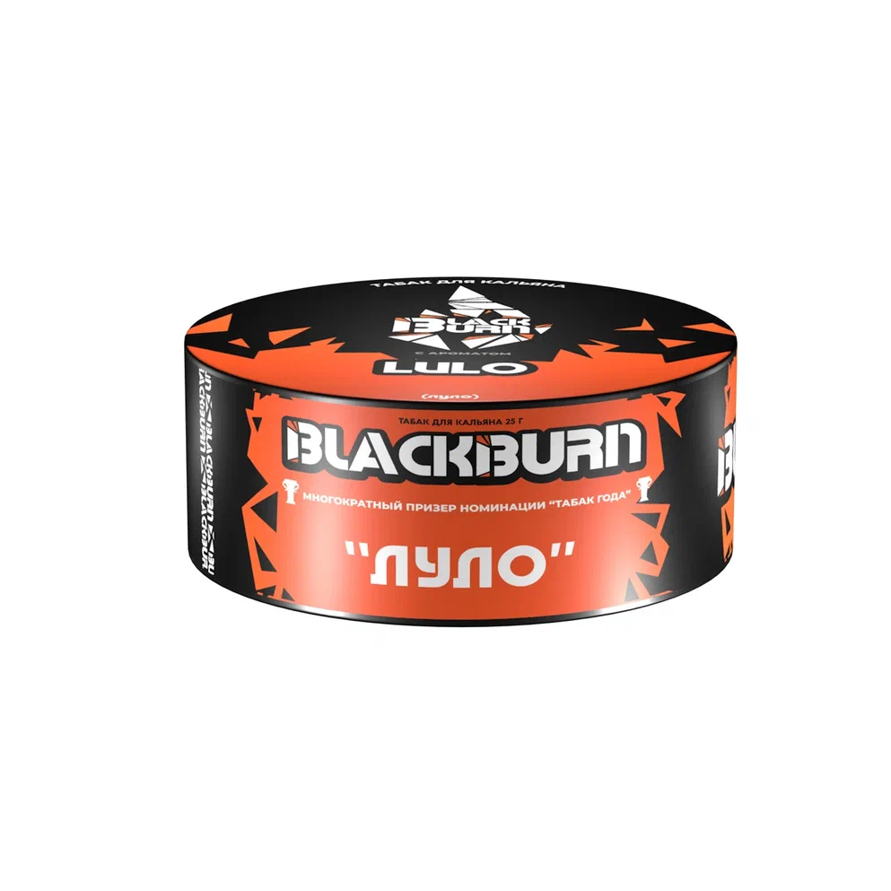 Black burn - Луло (Lulo) 25гр