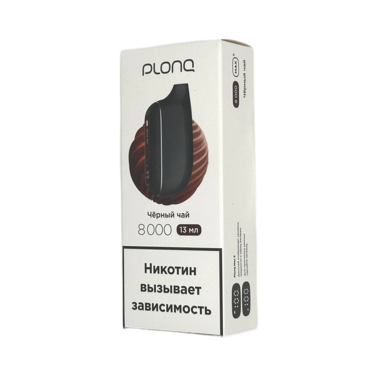 Plonq Max Smart 8000 - Черный чай 20 мг