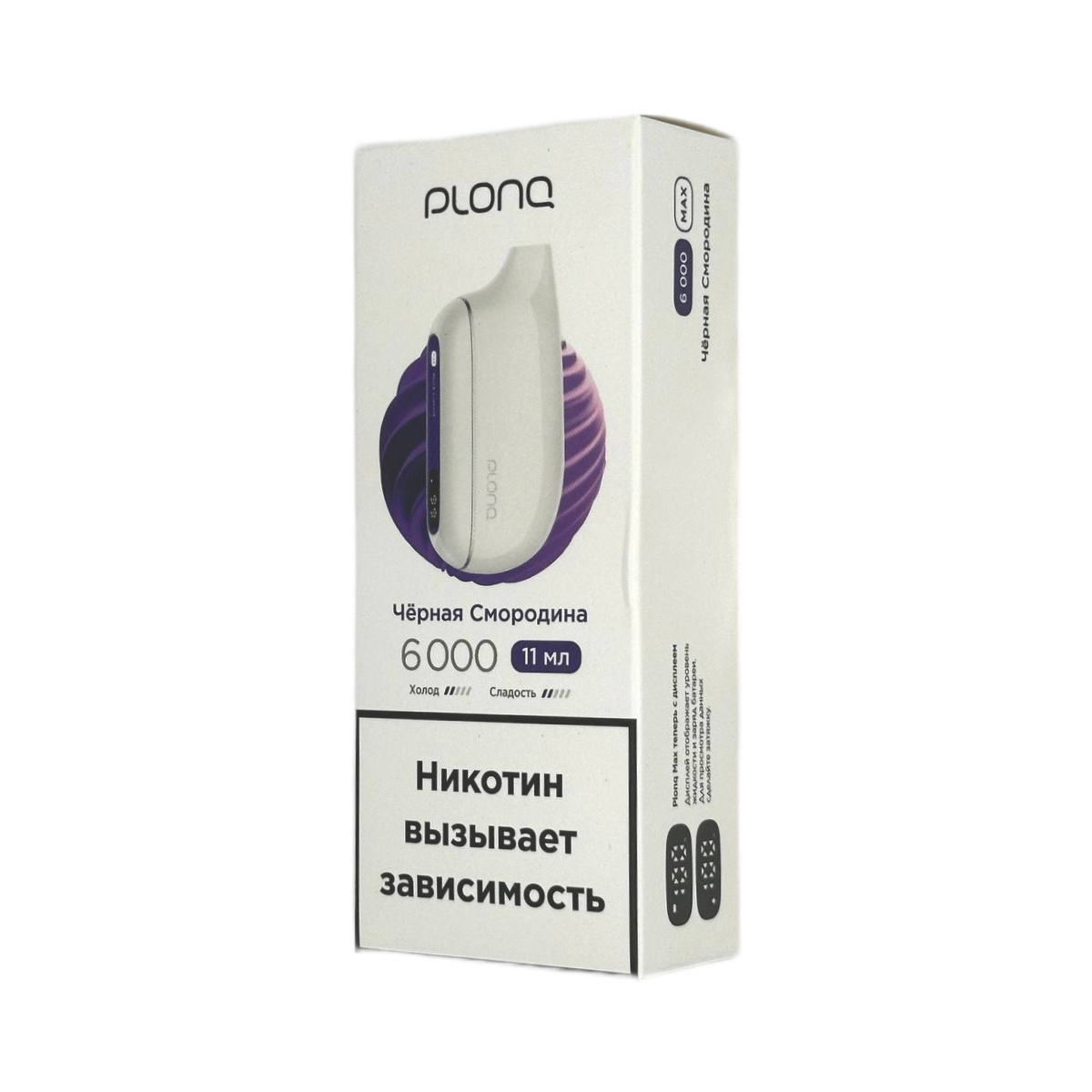Plonq Max 6000 - Чёрная смородина 20мг
