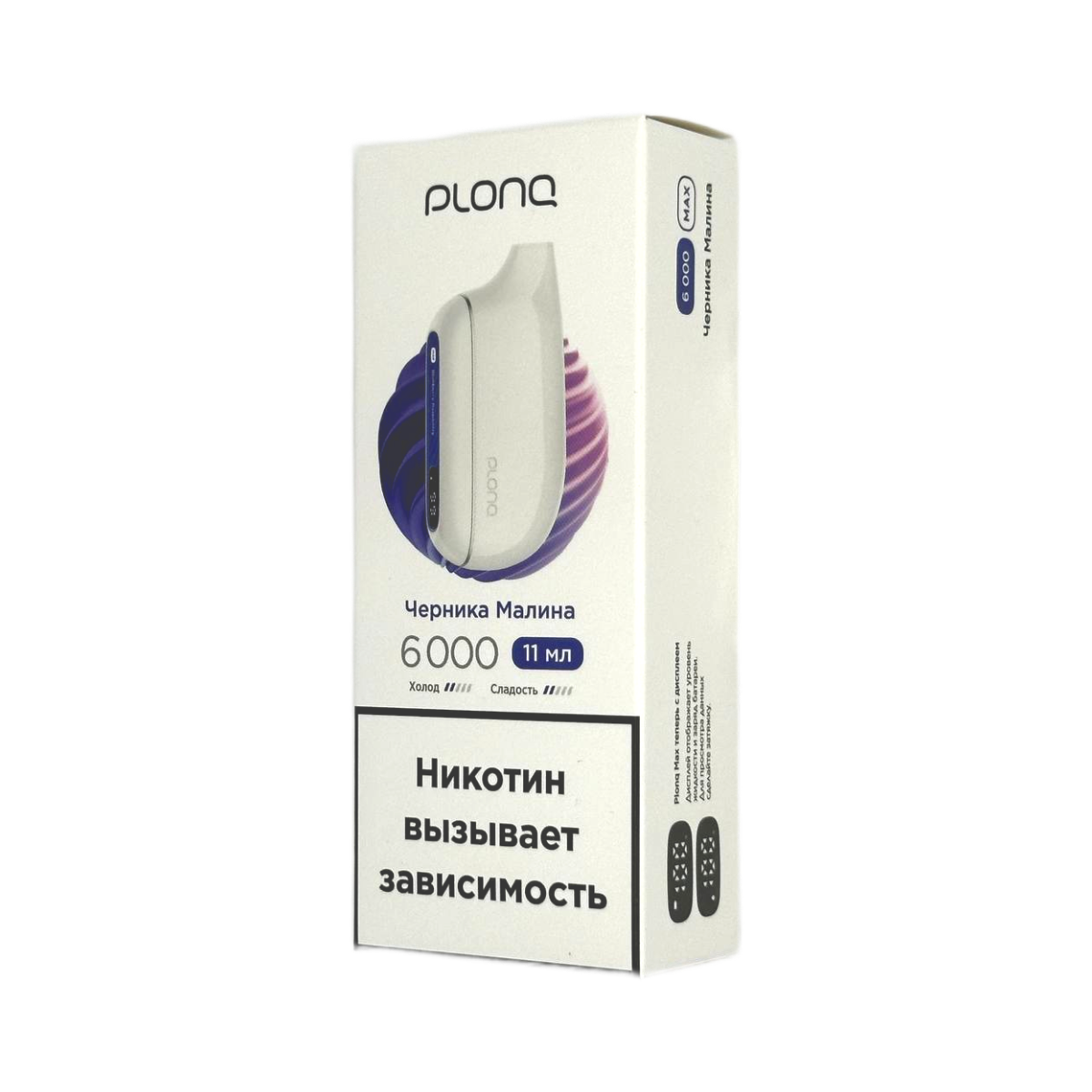 Plonq Max 6000 - Черника малина 20мг