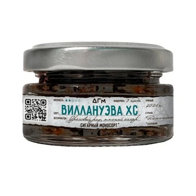 Dogma - Виллануэва ХС 20гр