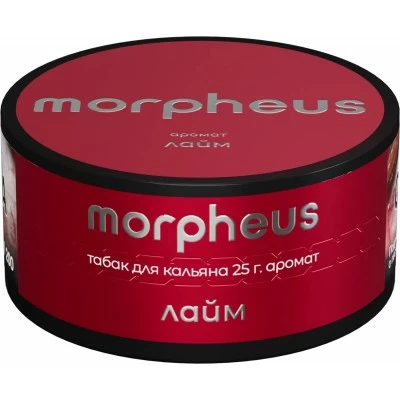 Morpheus - Лайм 25 гр