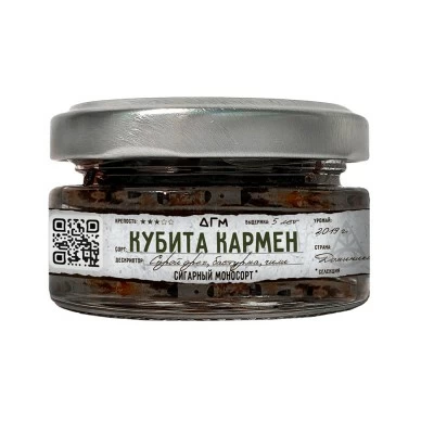 Dogma - Кубита Кармен 20гр