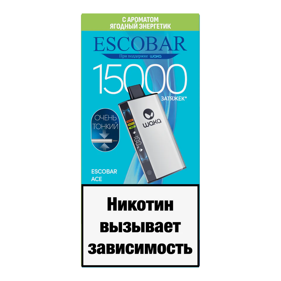 ESCOBAR ACE 15000 - Ягодный энергетик