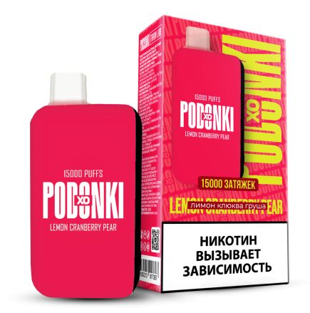 PODONKI XO 15000 - ЛИМОН КЛЮКВА ГРУША