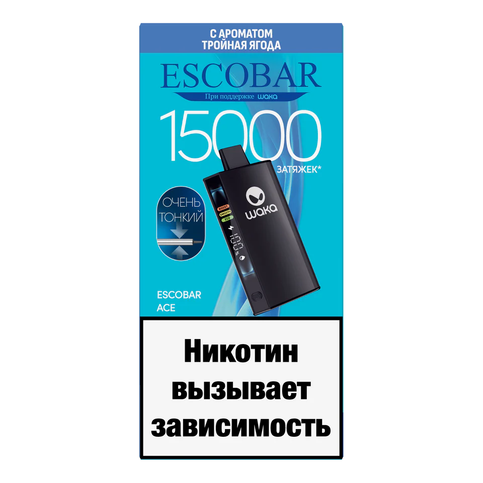 ESCOBAR ACE 15000 - Тройная ягода