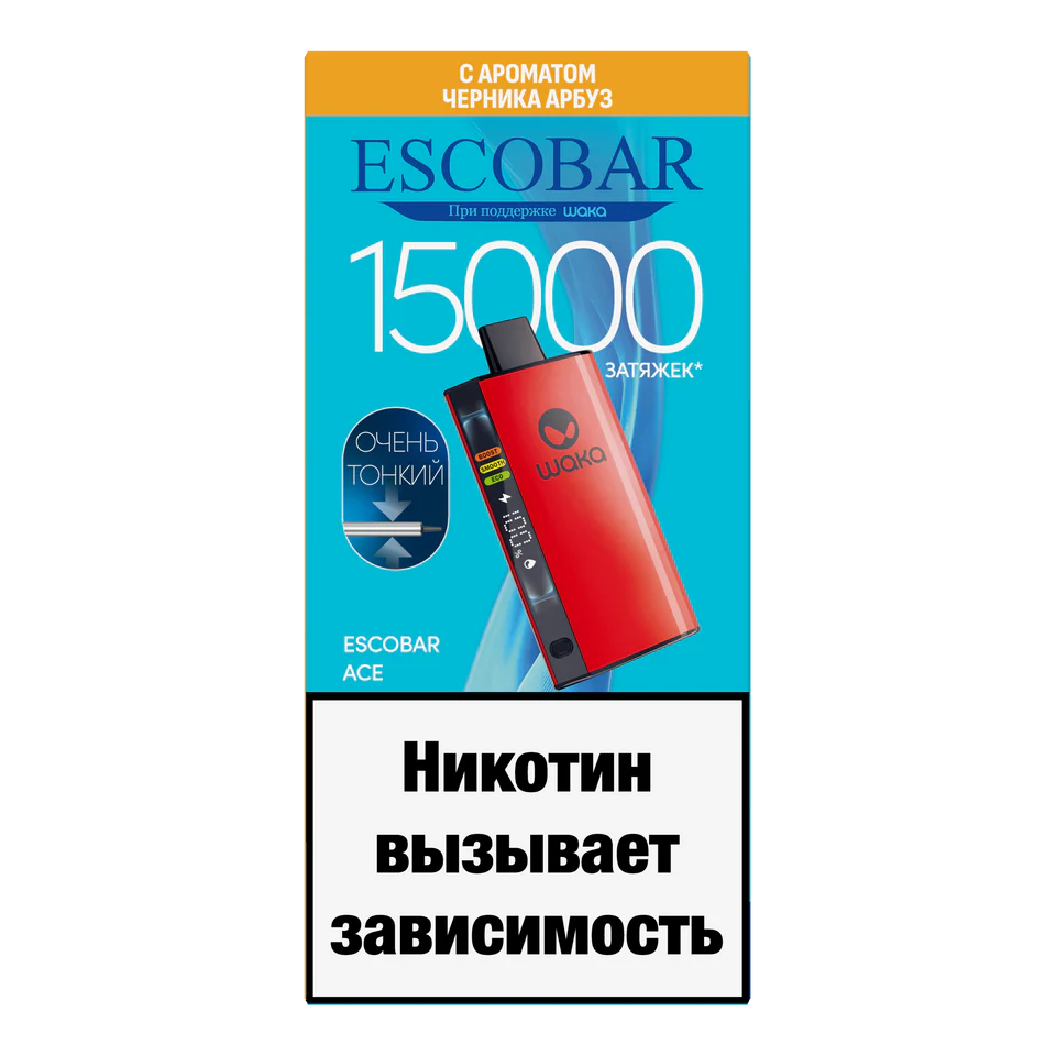 ESCOBAR ACE 15000 - Черника Арбуз