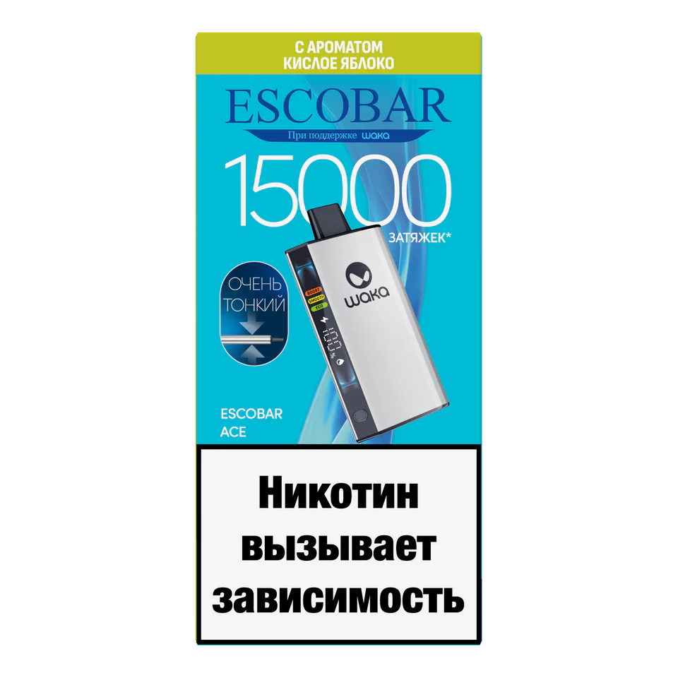 ESCOBAR ACE 15000 - Кислое яблоко