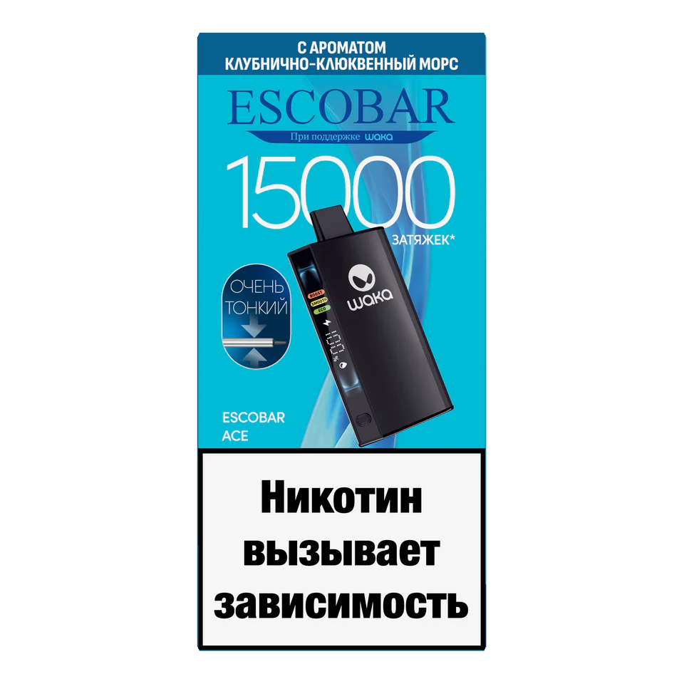 ESCOBAR ACE 15000 - Клубнично-клюквенный морс