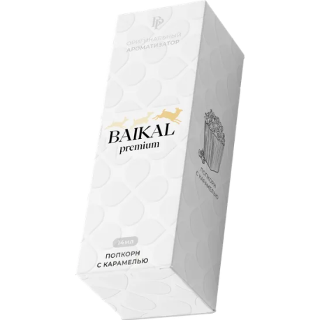 Ароматизатор BAIKAL premium - Попкорн с карамелью