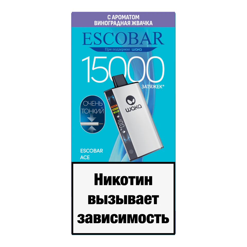ESCOBAR ACE 15000 - Виноградная жвачка