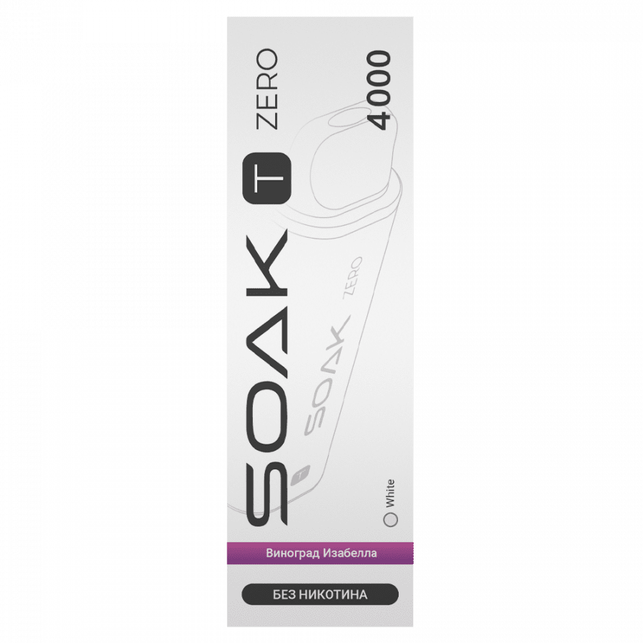 SOAK T ZERO 4000 - Isabella Grapes/ Виноград Изабелла