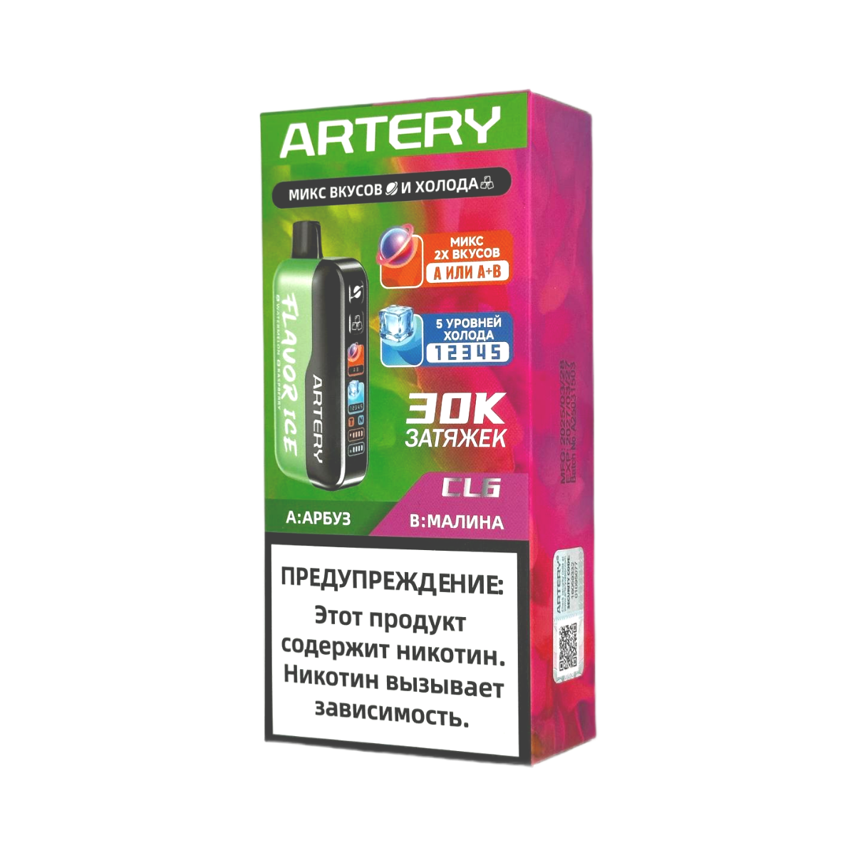 ARTERY FLAVOUR ICE 30000 - Арбуз Малина
