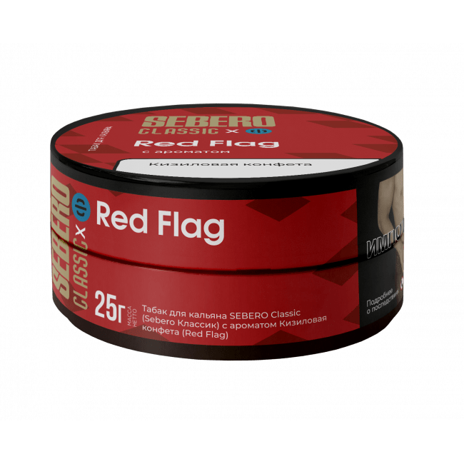 Sebero - Red flag 25гр