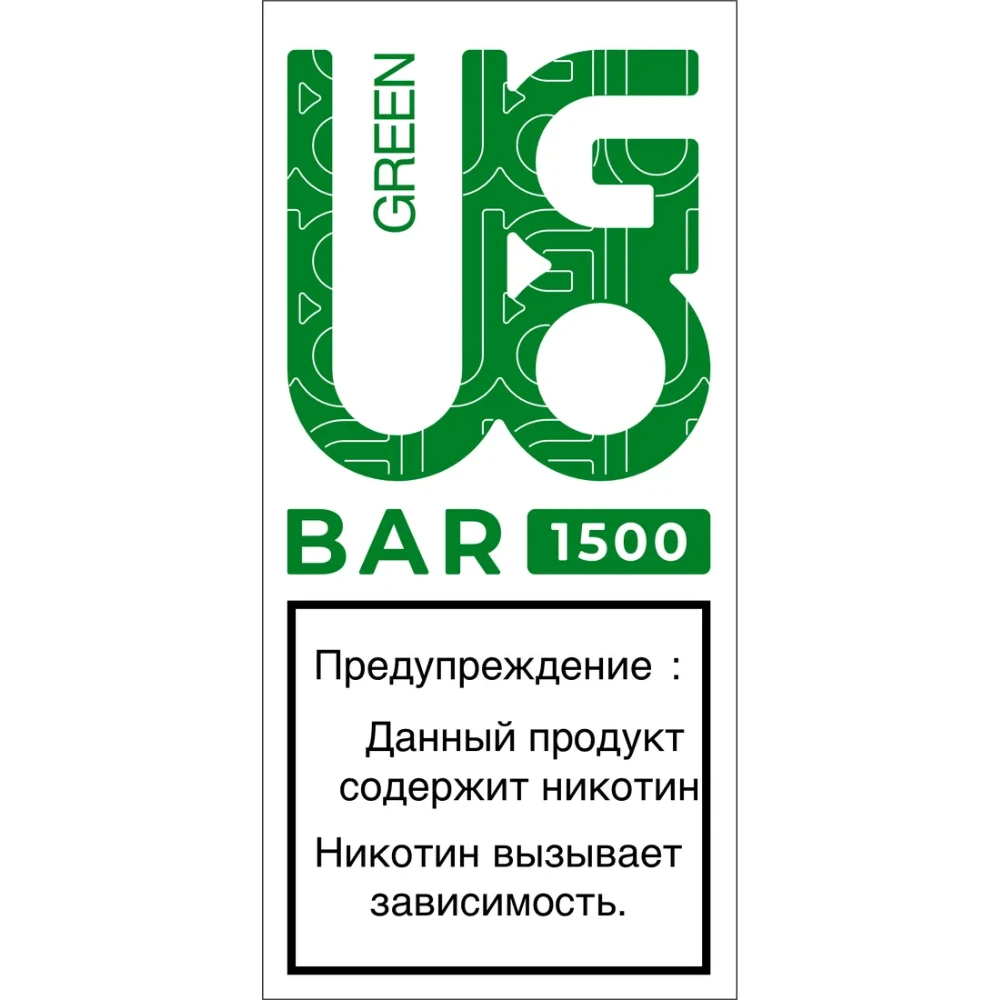 UGOBAR 1500 - GREEN (прохладный арбуз)