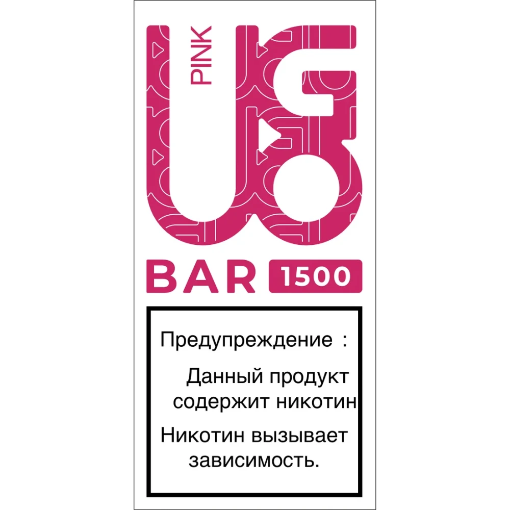 UGOBAR 1500 - PINK (ягодный лимонад)
