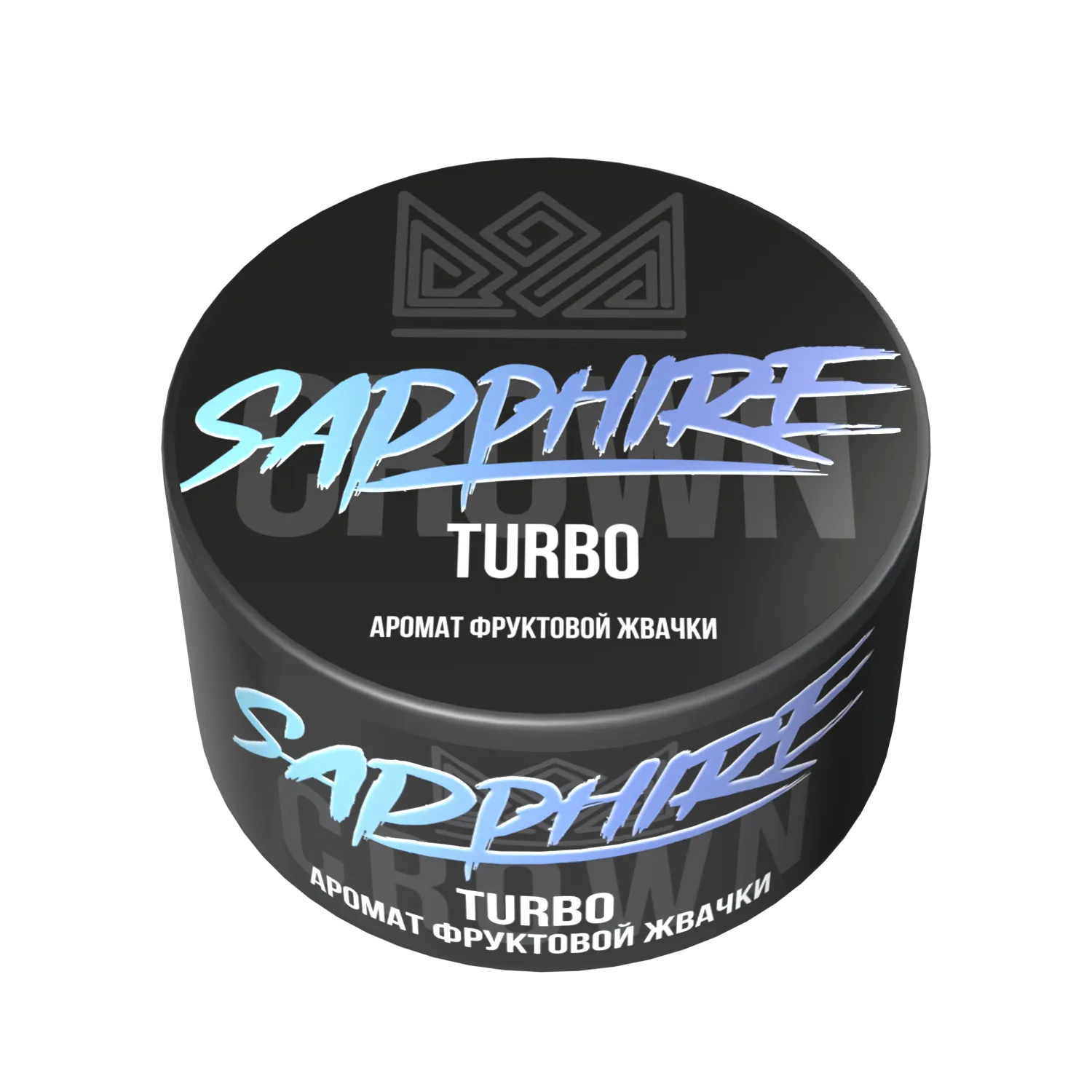 Sapphire Crown - Turbo (Фруктовая жвачка) 25гр