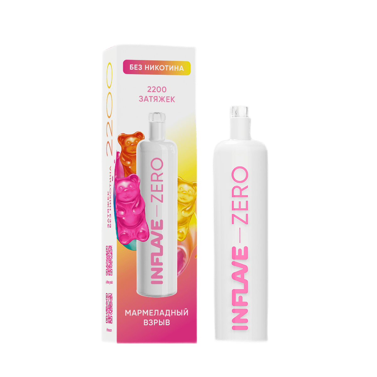 INFLAVE ZERO 2200 - Мармеладный Взрыв