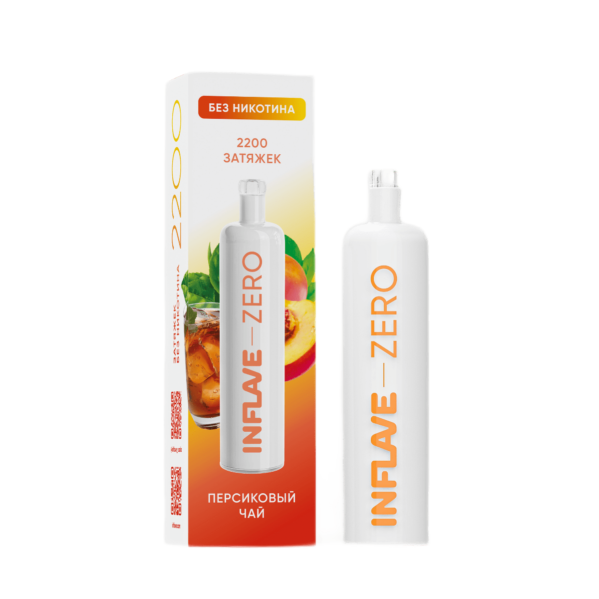 INFLAVE ZERO 2200 - Персиковый Чай