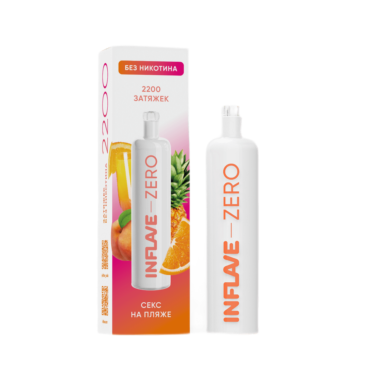 INFLAVE ZERO 2200 - Секс на Пляже