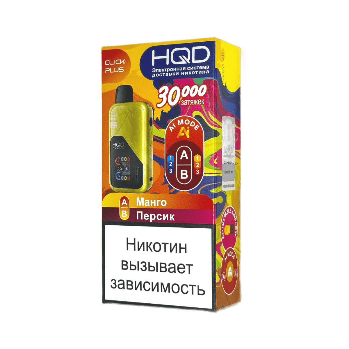 HQD CLICK PLUS 30000 - Манго Персик