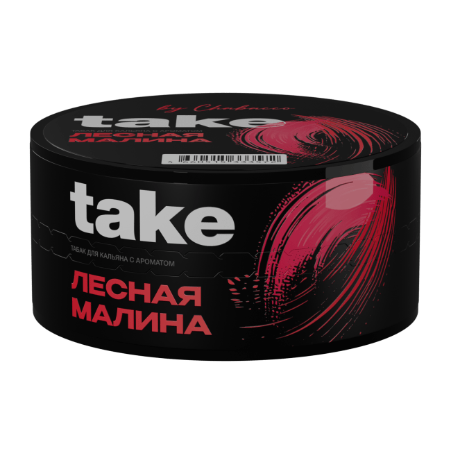 Take - Wild raspberry 25гр