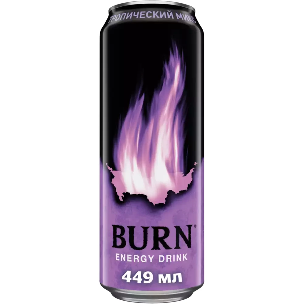 Burn - Тропик 0,449