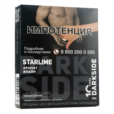 Darkside - Starlime (Лайм) 100гр.