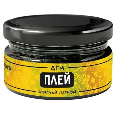 Dogma - Плей 20гр.