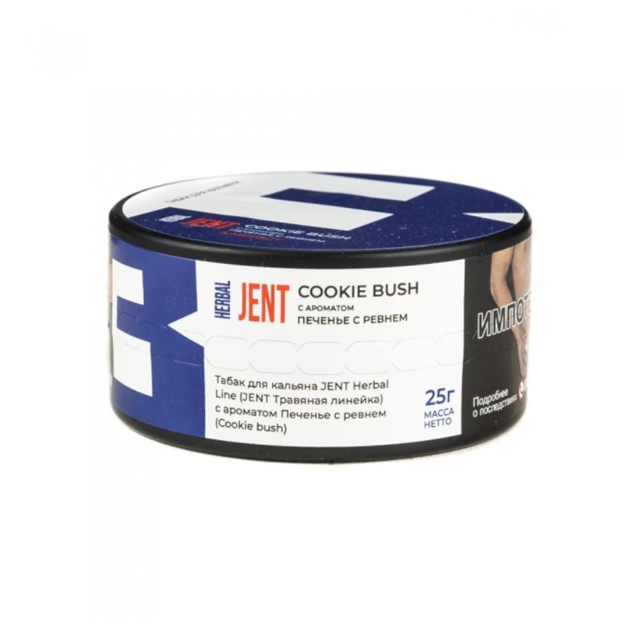 JENT - Cookie Bush (Печенье с Ревнем) 25гр