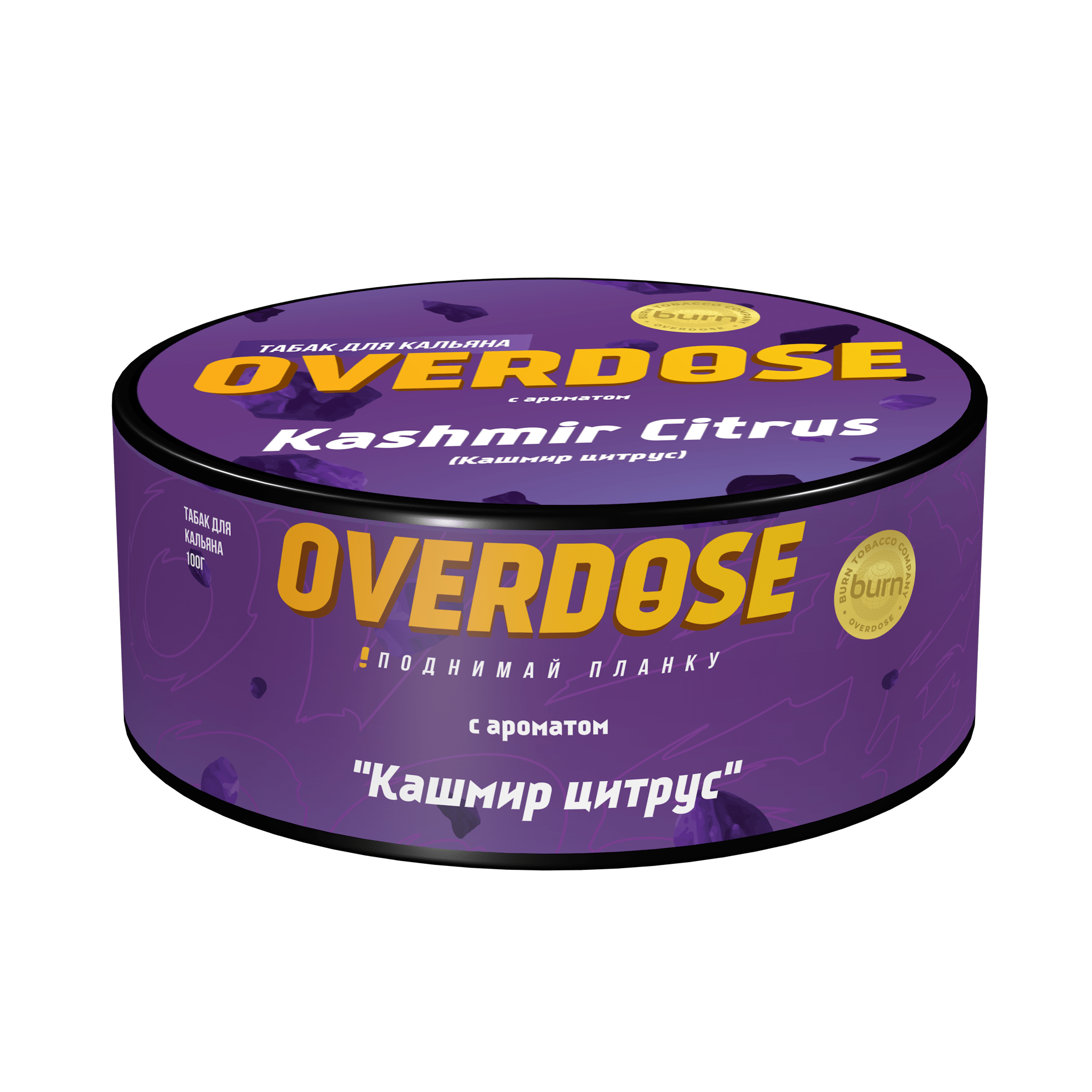 Overdose - Kashmir Citrus 100гр.