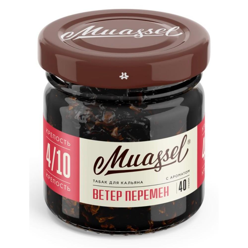 Muassel 4/10 - Ветер Перемен 40 г