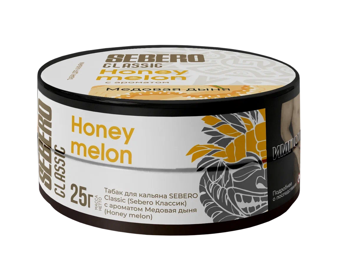 Sebero - Медовая дыня (Honey melon) 25гр