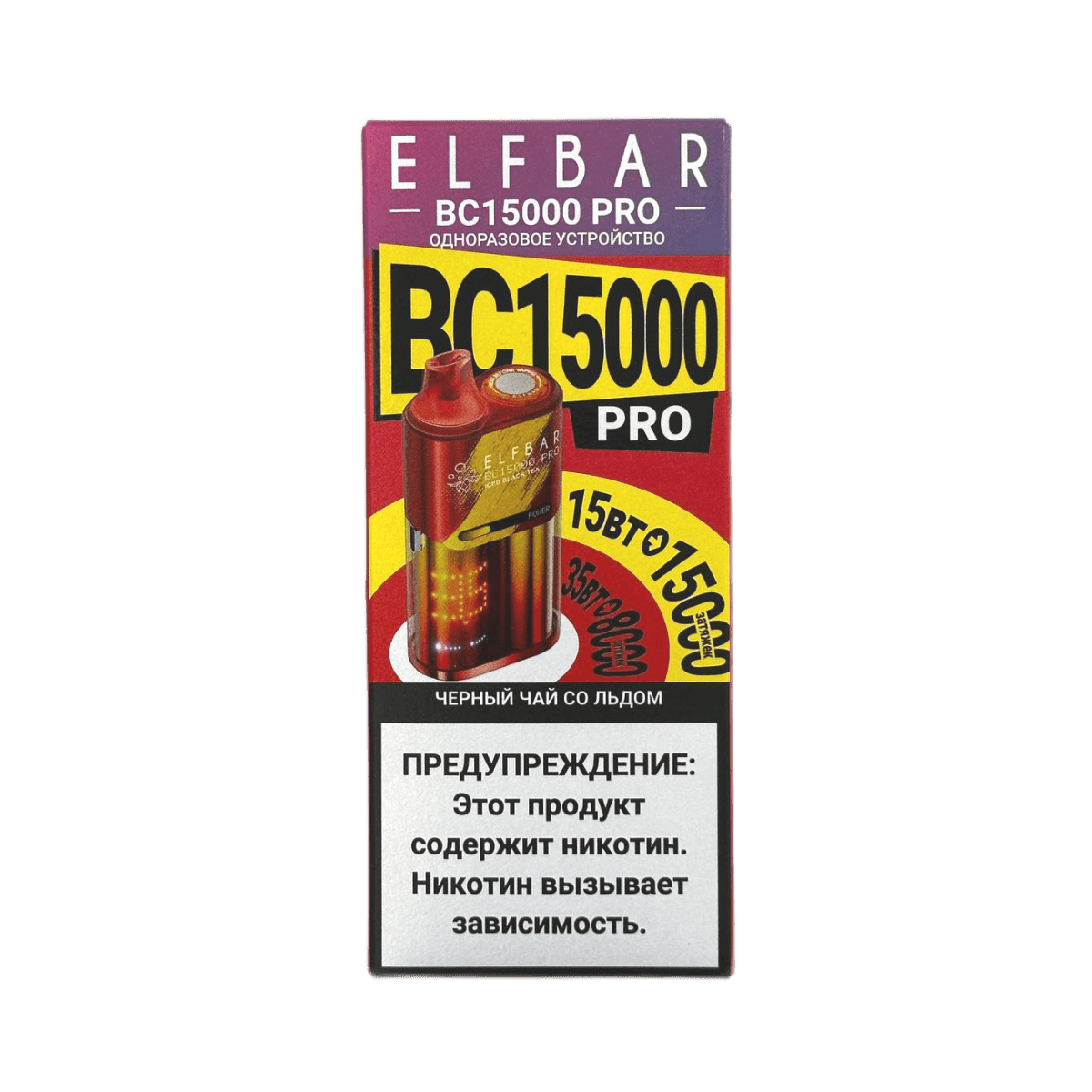 ELFBAR BC15000 PRO - Черный чай со льдом