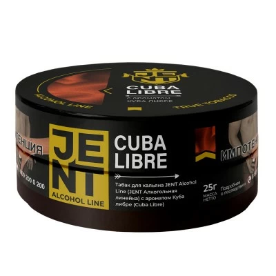 JENT - Cuba Libre 25гр