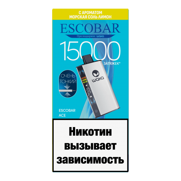 ESCOBAR ACE 15000 - Морская соль Лимон