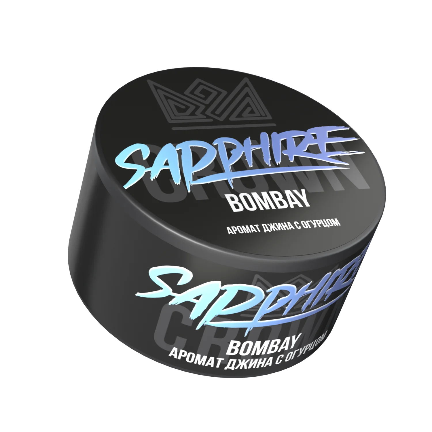 Sapphire Crown - Джин с огурцом (Bombay) 25гр