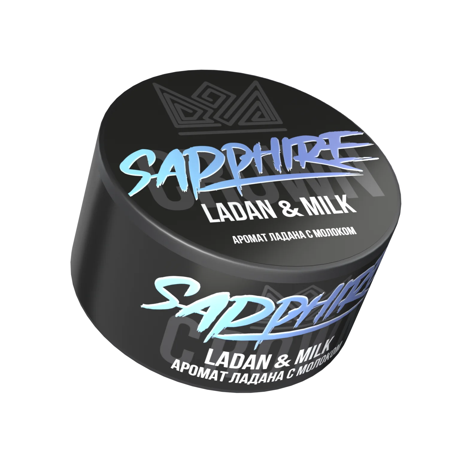 Sapphire Crown - Ладан Молоко (Ladan & Milk) 25гр