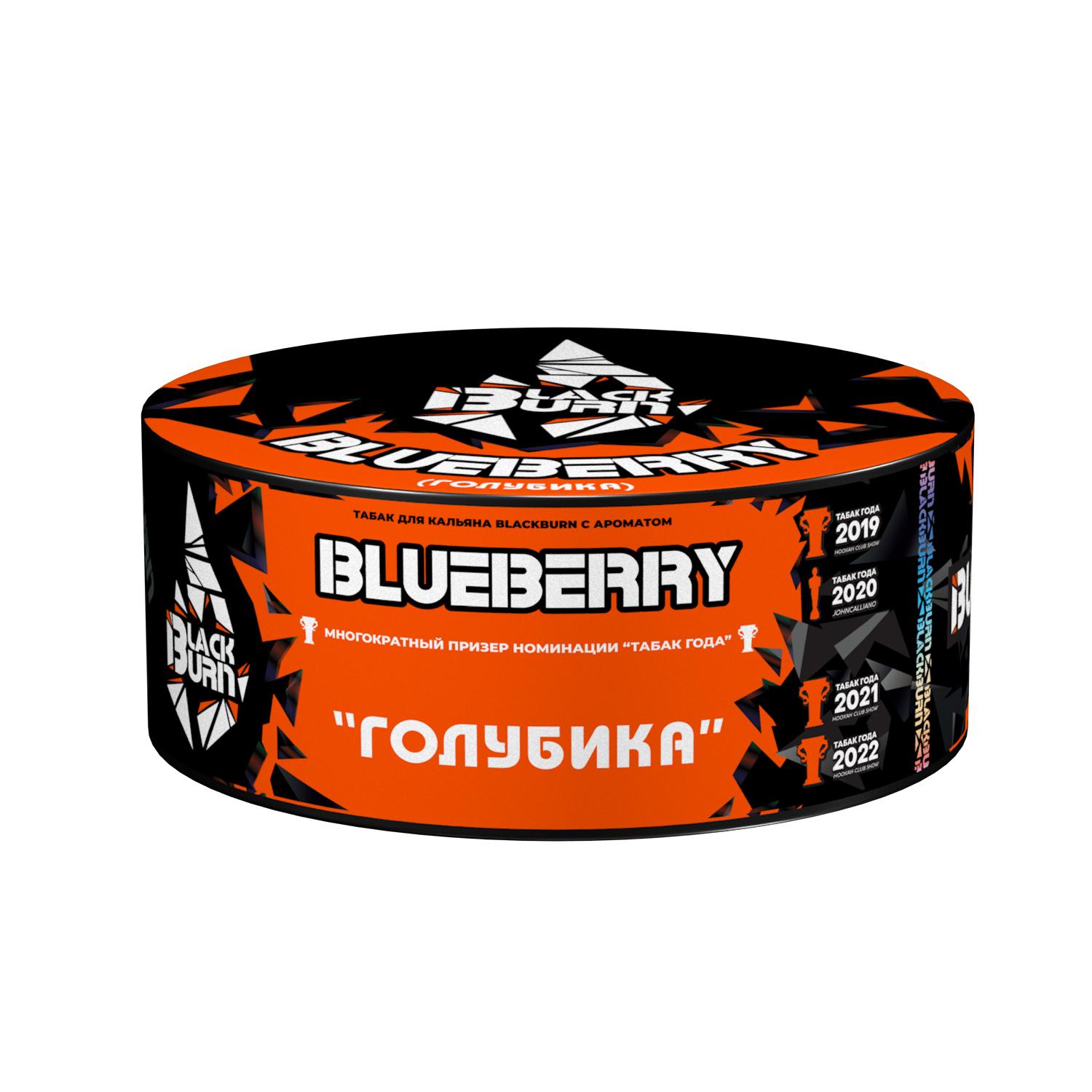 Black burn - Blueberry 100гр.