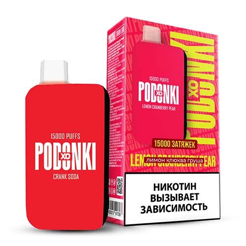 PODONKI XO 15000 - КЛЮКВЕННАЯ СОДА