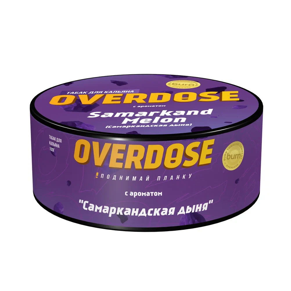 Overdose - Samarkand Melon 100гр.