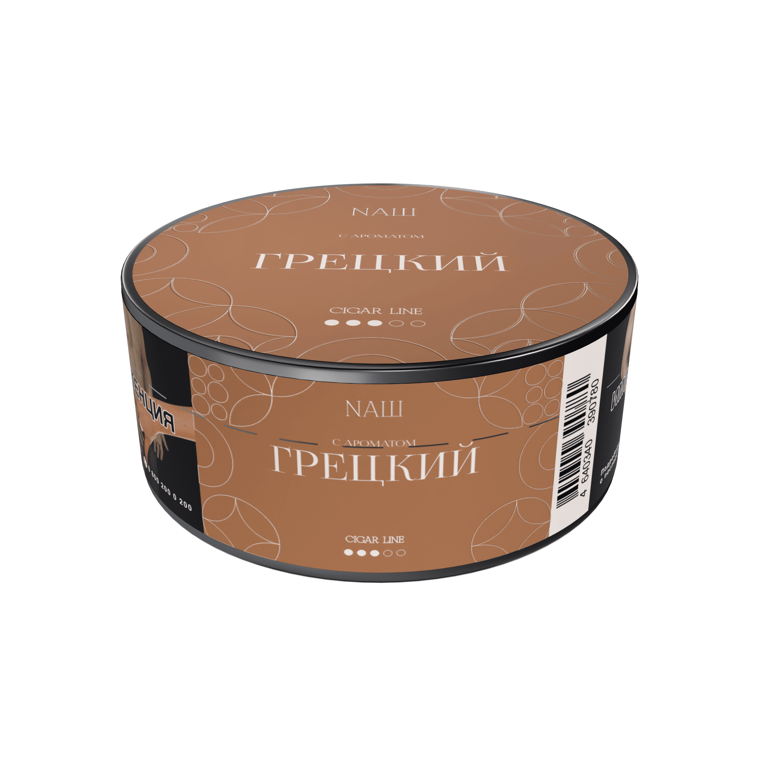NАШ - Грецкий 30гр
