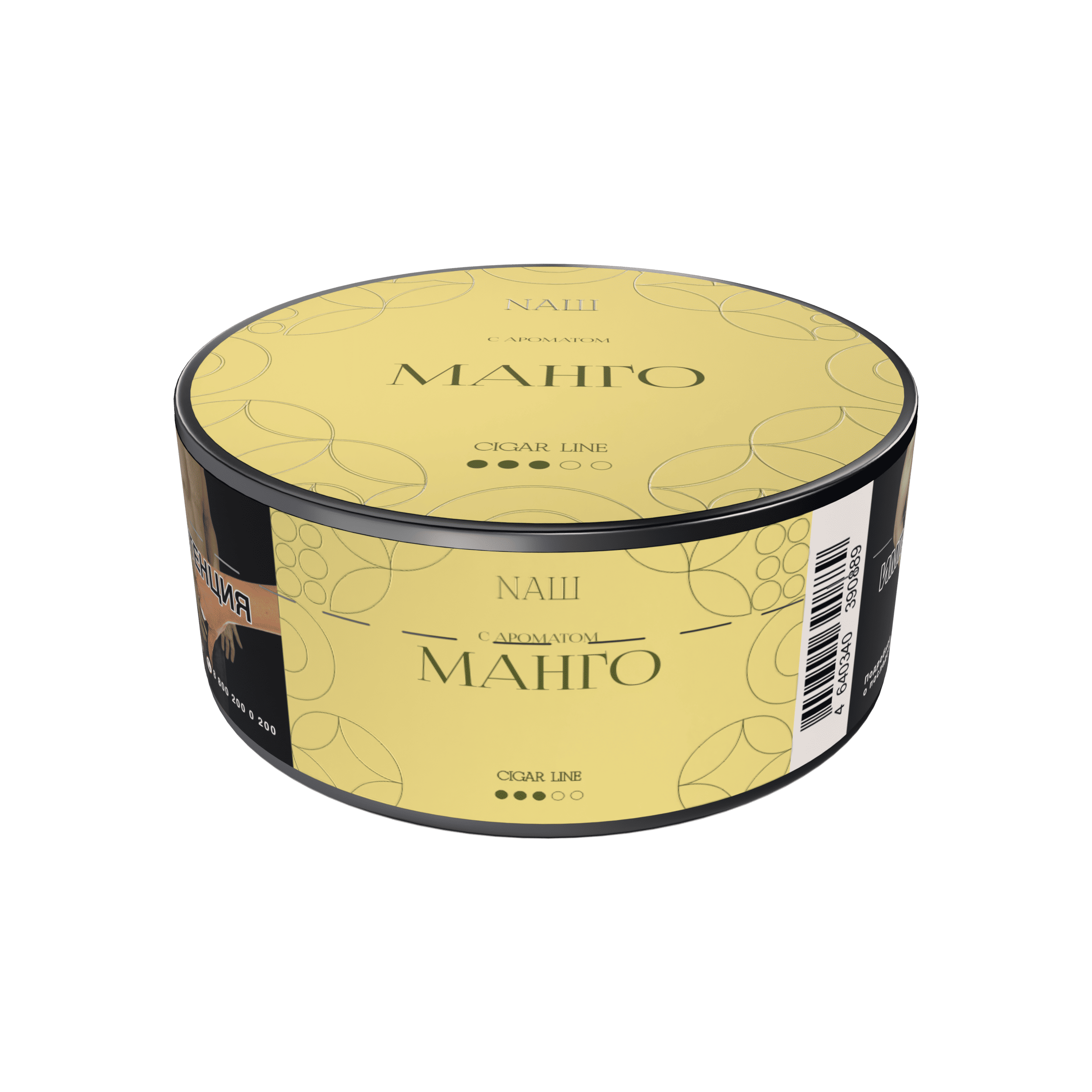 NАШ - Манго 30гр