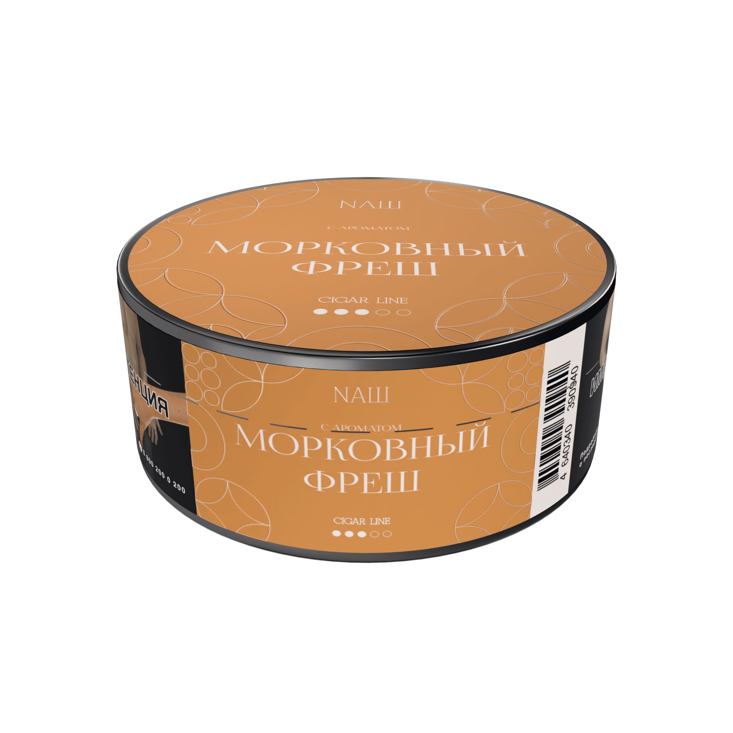 NАШ - Морковный фреш 30гр